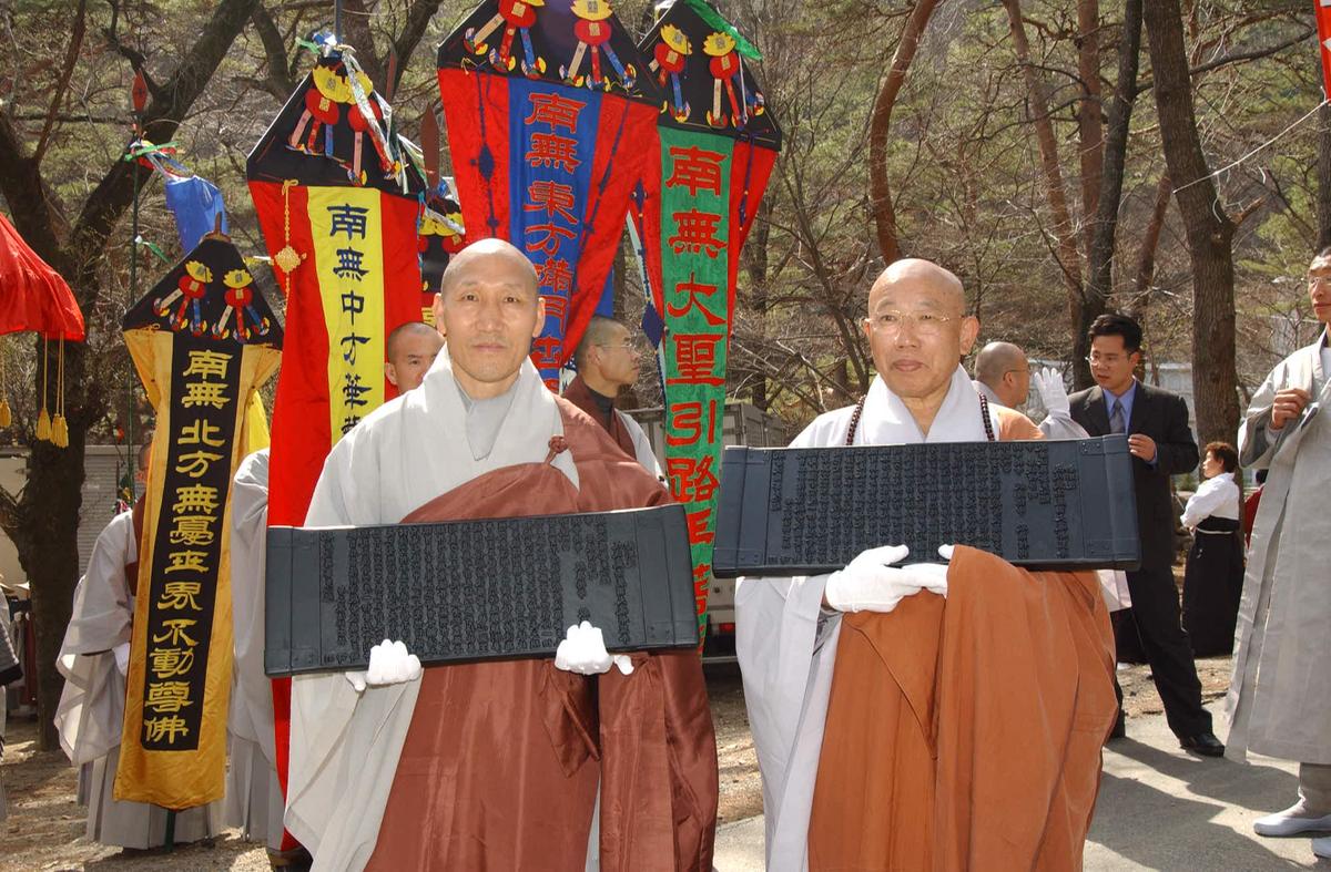 팔만대장경축제(6)26