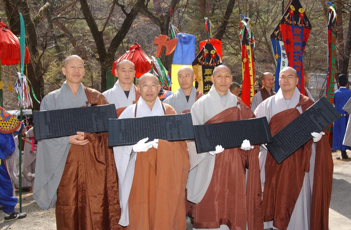 팔만대장경축제(6)30