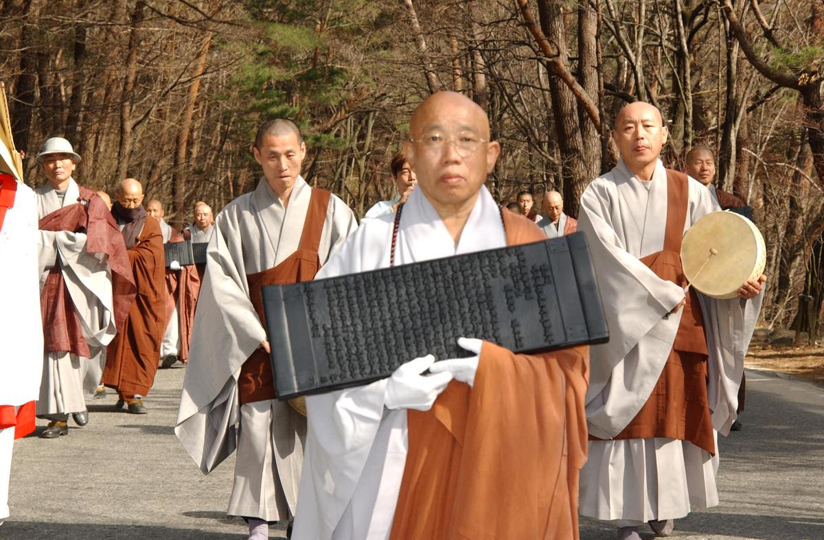 팔만대장경축제(7)9