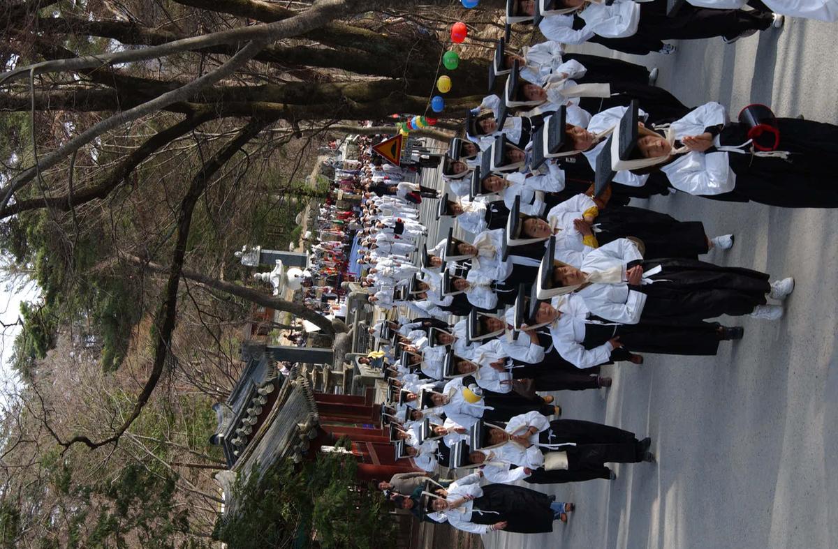 팔만대장경축제(8)30