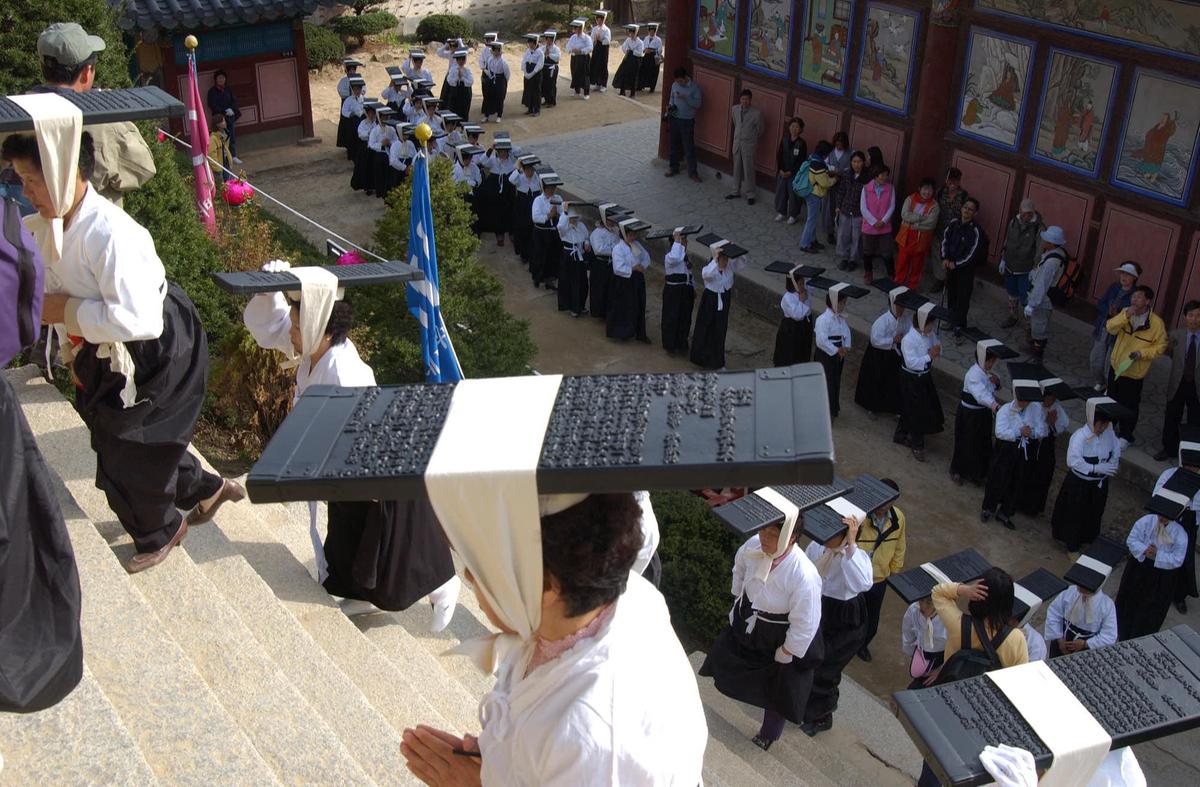 팔만대장경축제(9)21