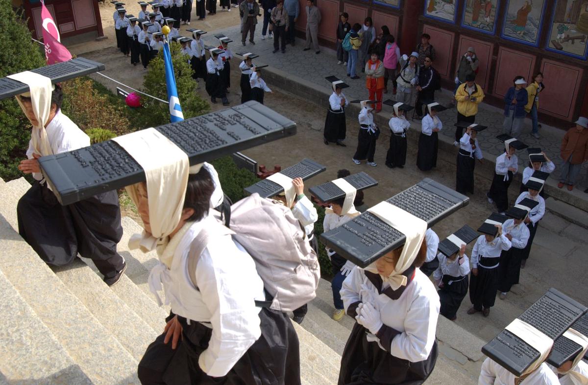 팔만대장경축제(9)23
