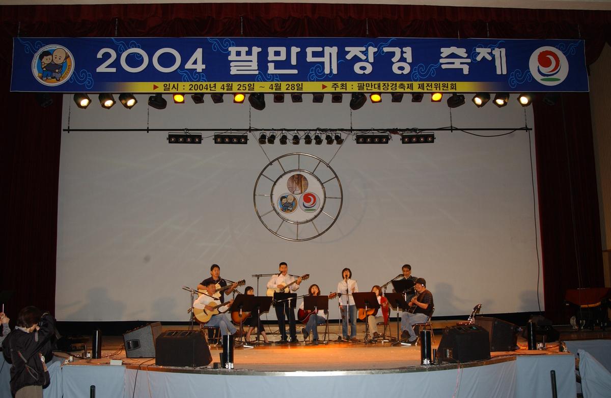 팔만대장경축제통기타공연(1)27
