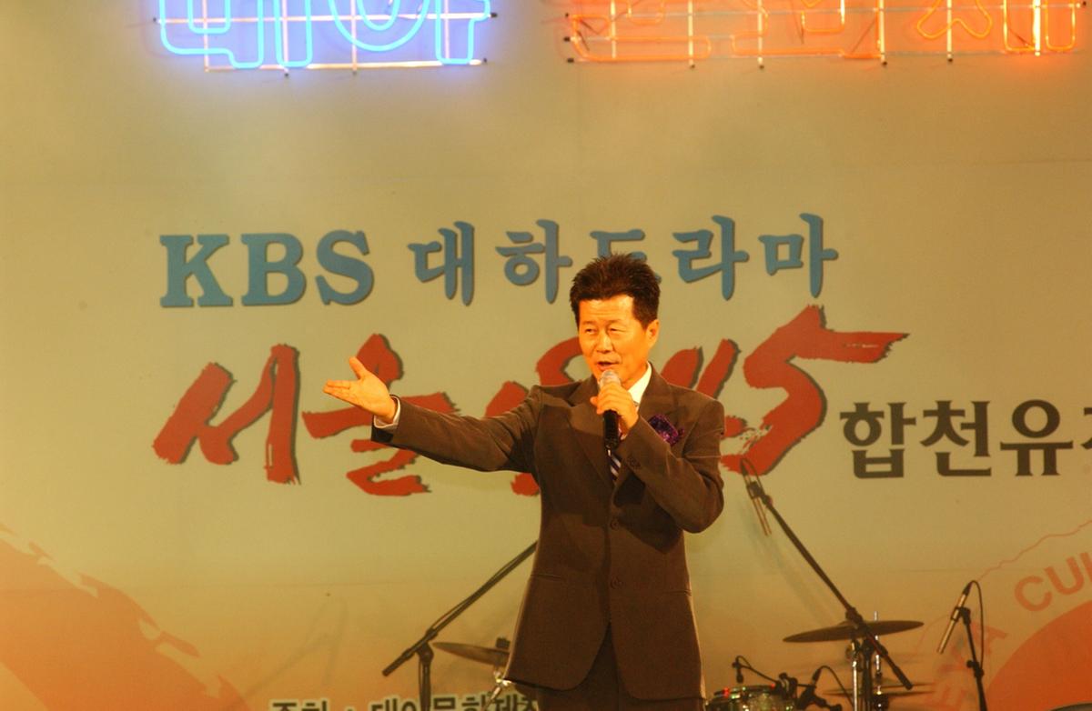 대야문화제군민노래자랑