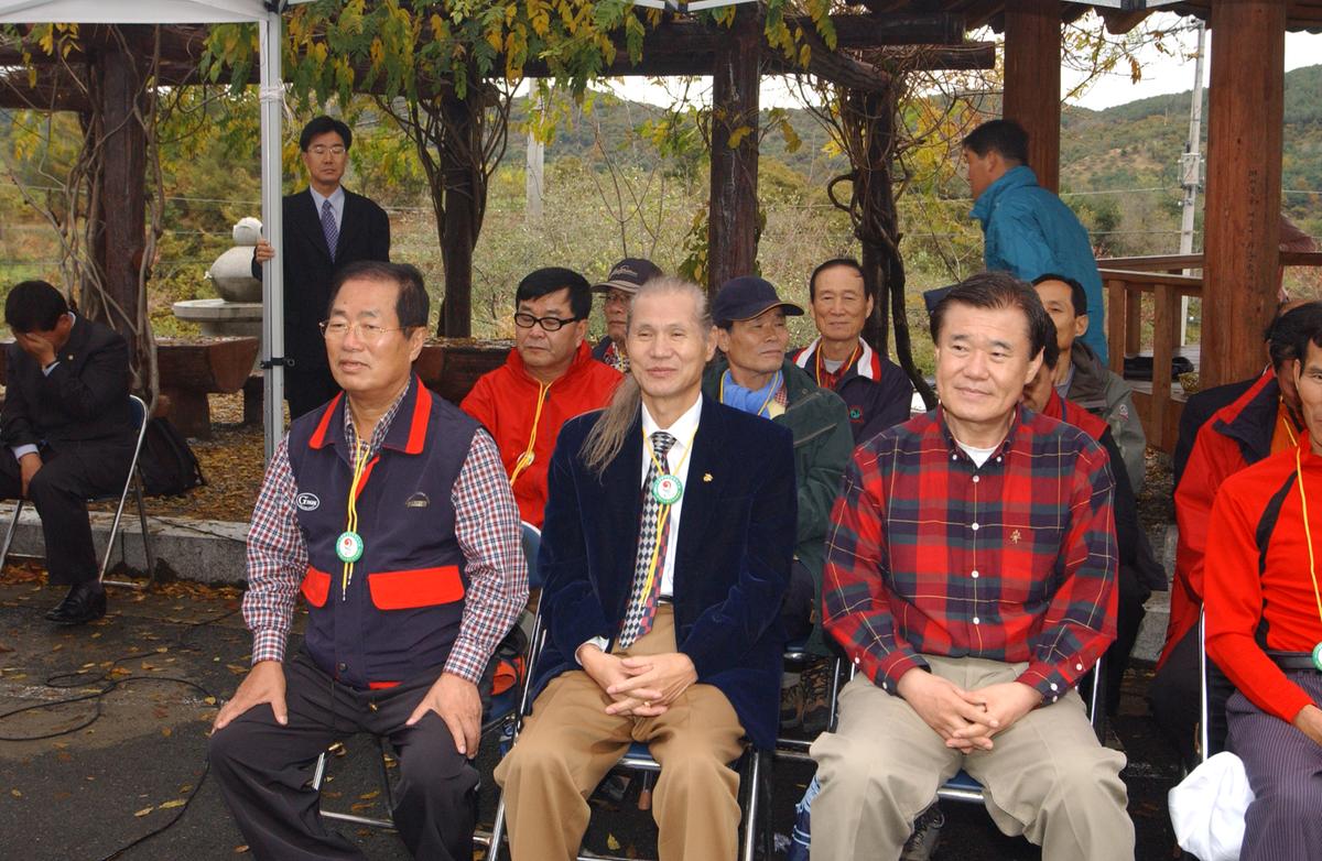 고향명산등반대회