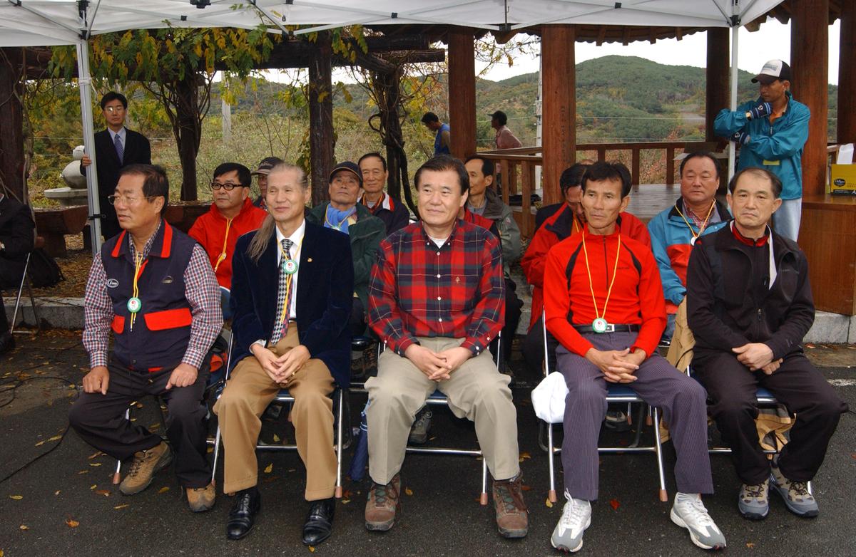 고향명산등반대회