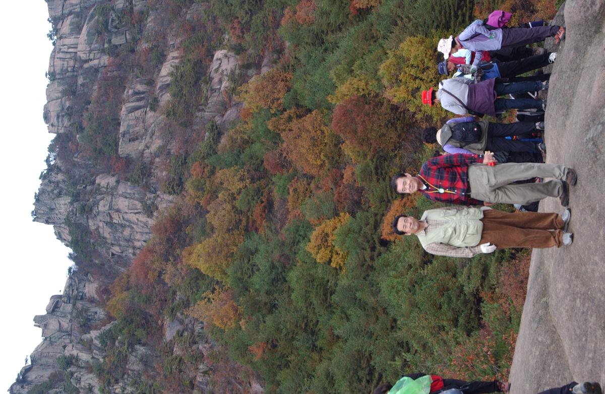 고향명산등반대회