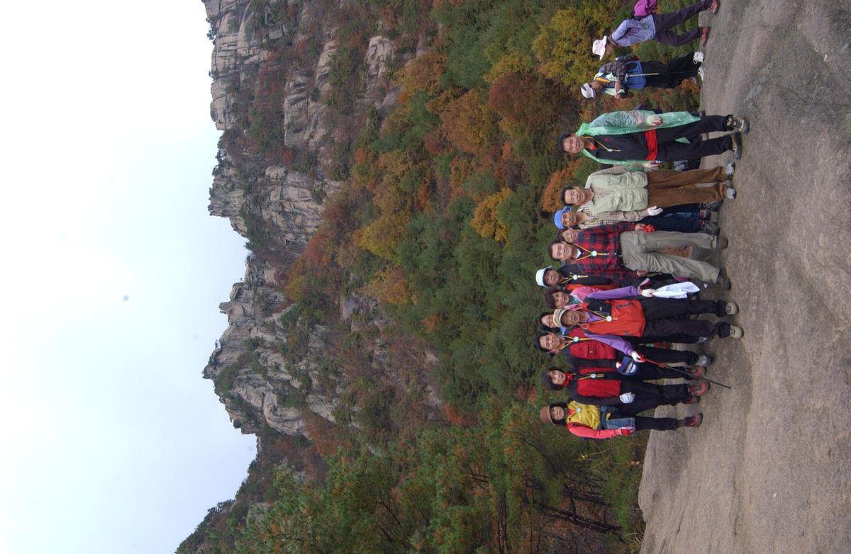 고향명산등반대회