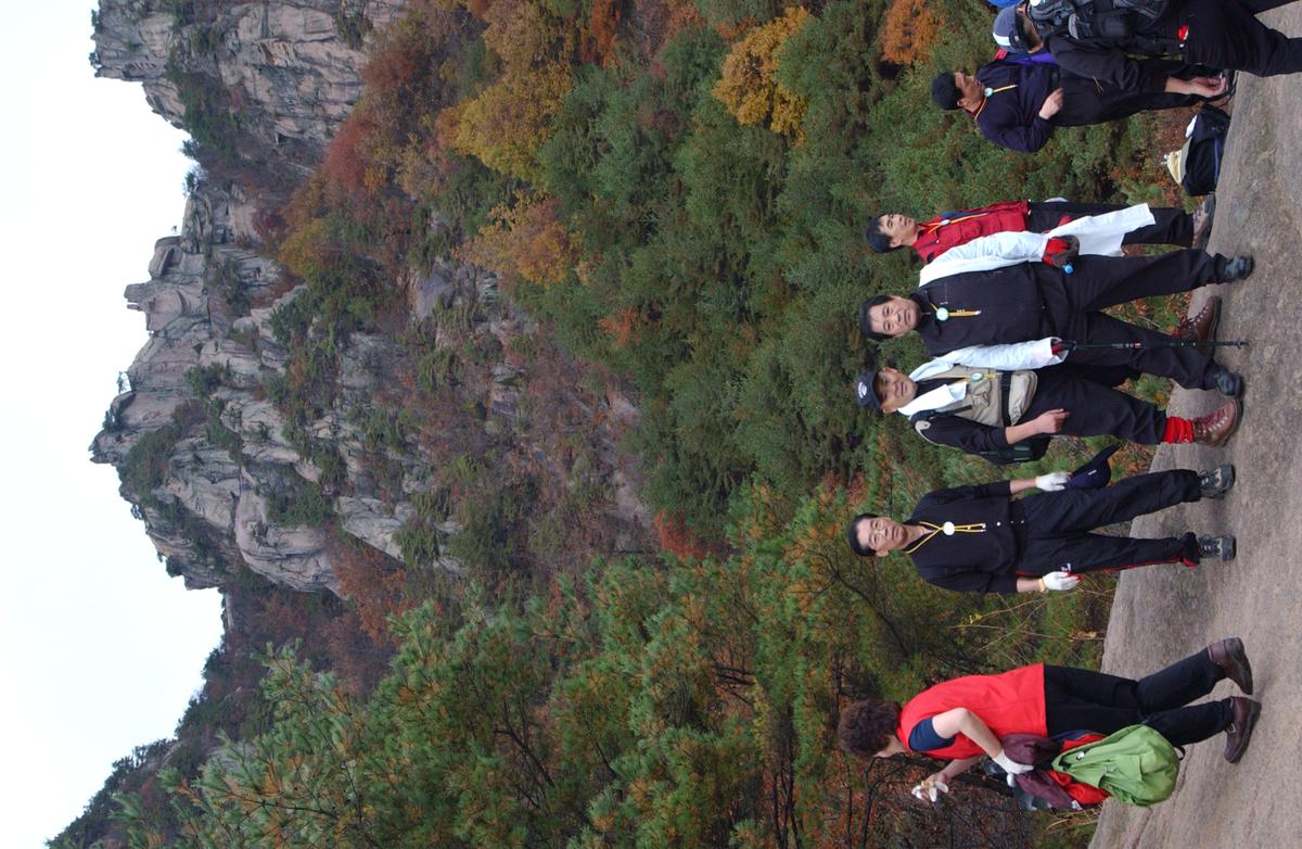 고향명산등반대회