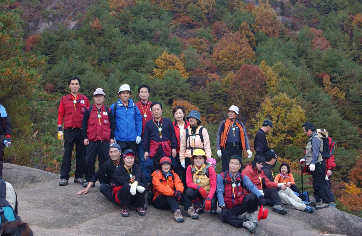 고향명산등반대회