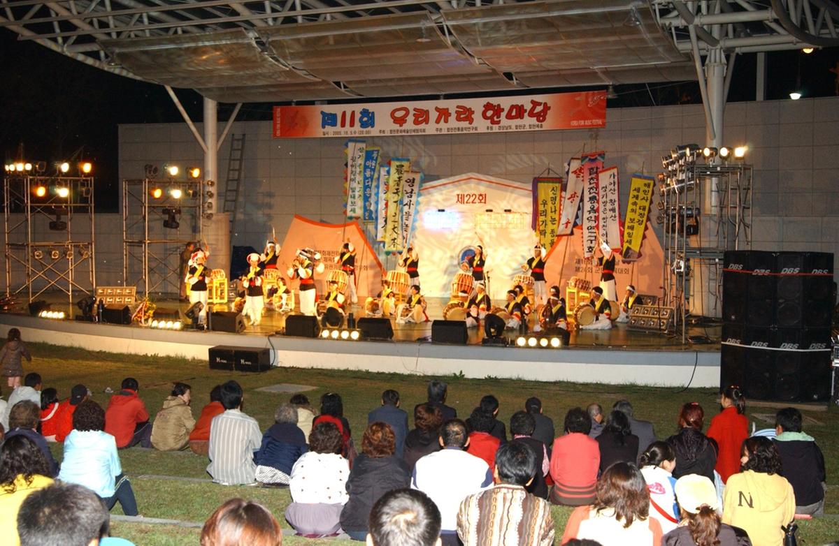 대야문화제농악