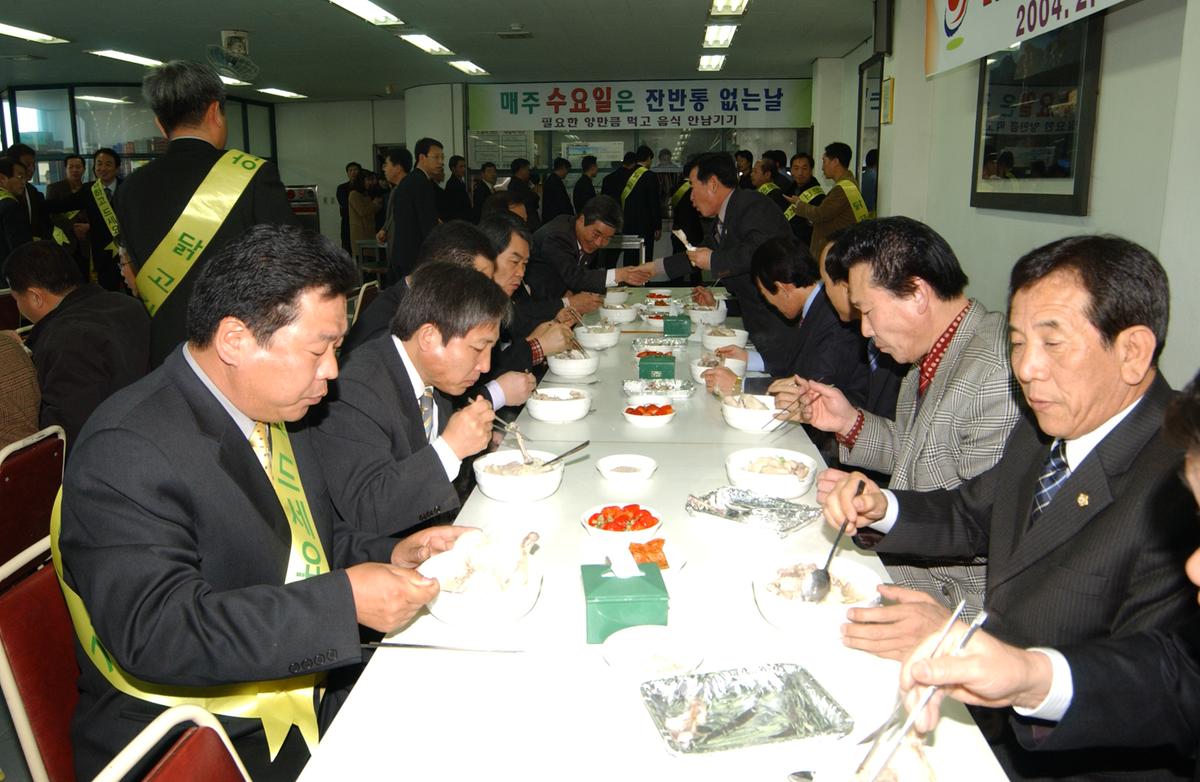 한과4