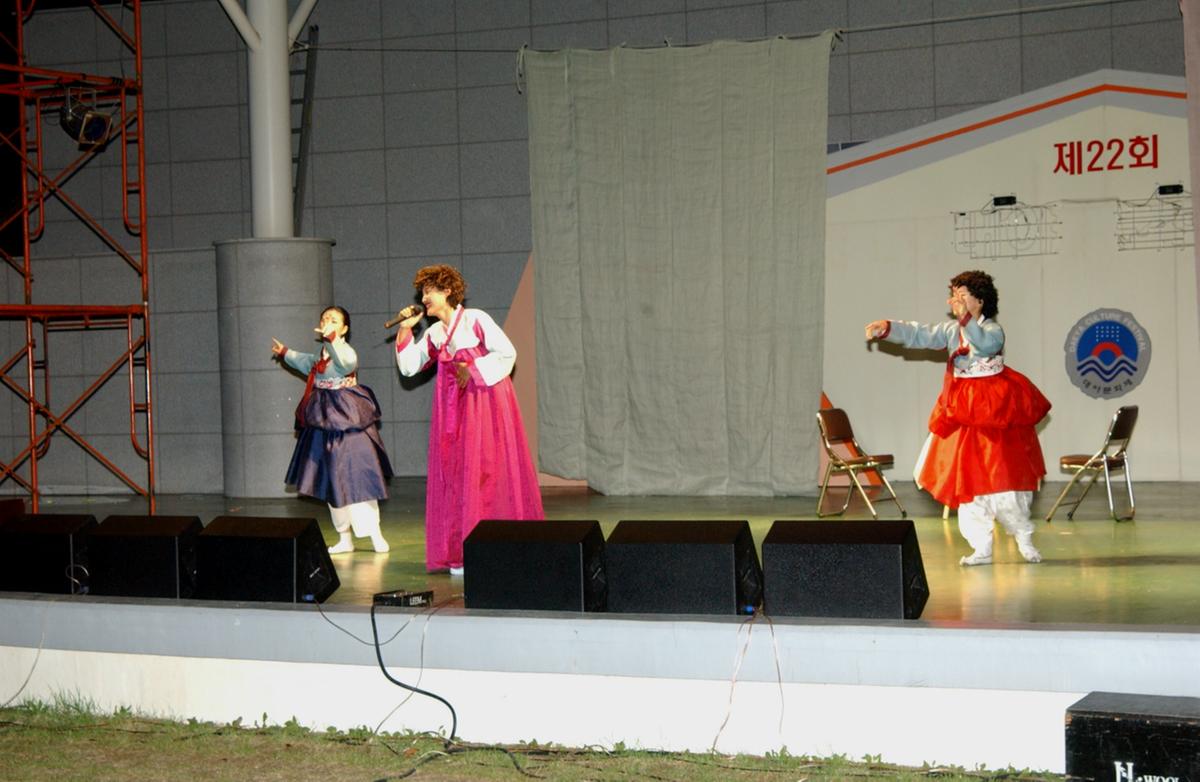 대야문화제뱅뱅이