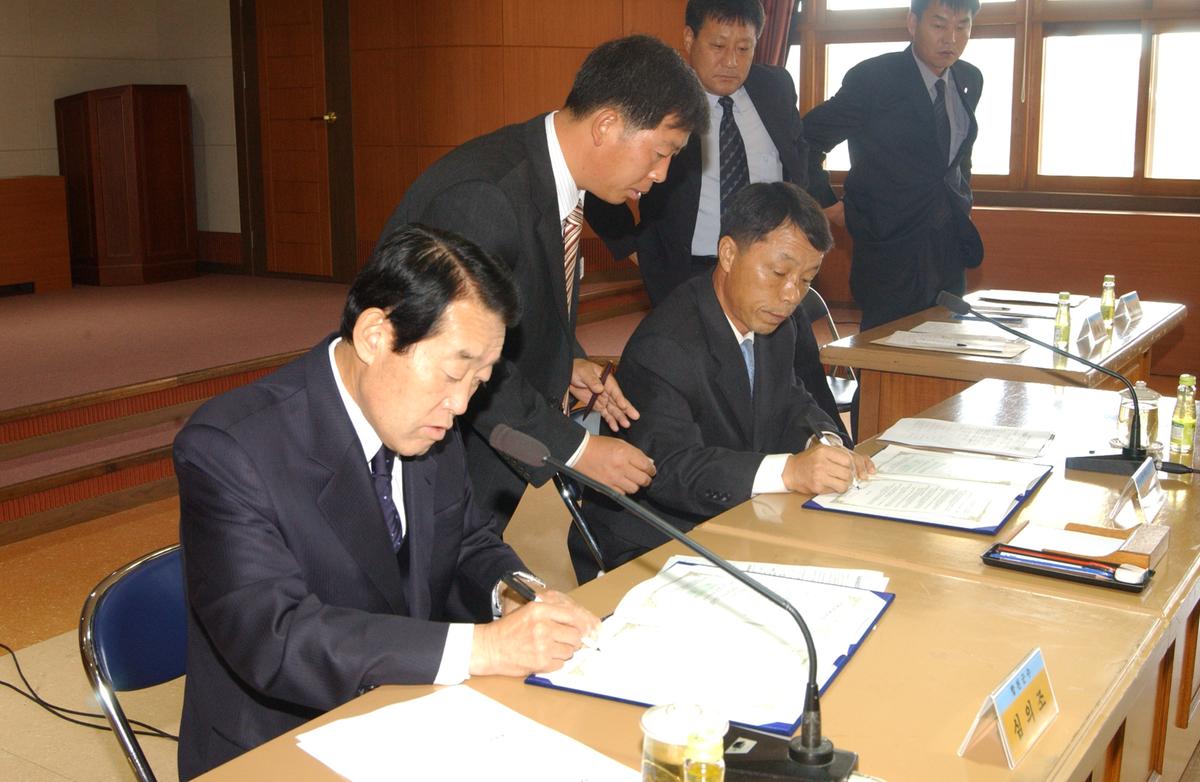 제11회 무학기전고교축구대회 약정서 조인식