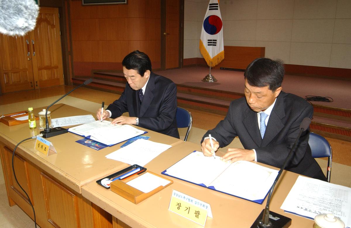 제11회 무학기전고교축구대회 약정서 조인식