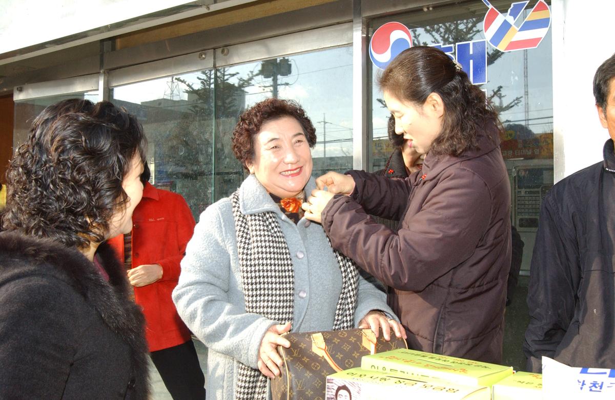 합천 사랑의 열매