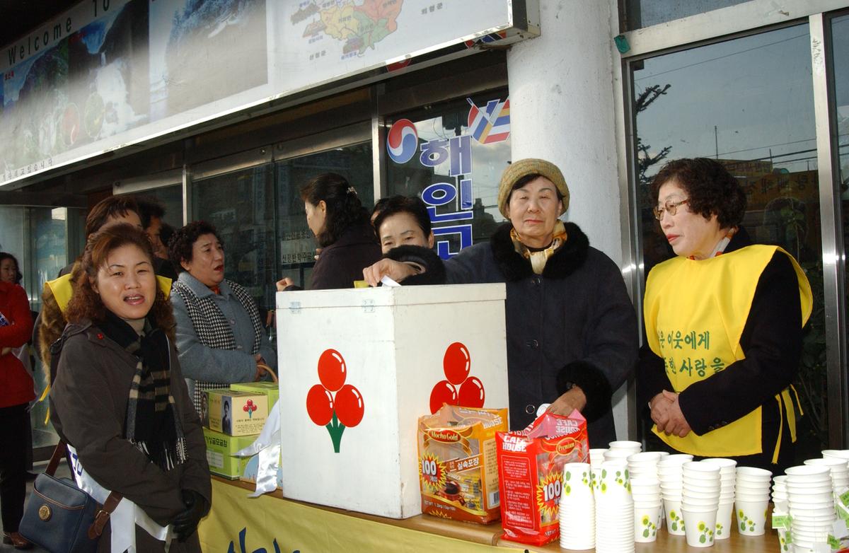 합천 사랑의 열매