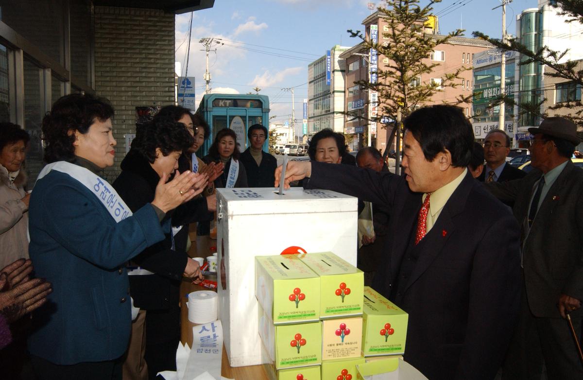 합천 사랑의 열매