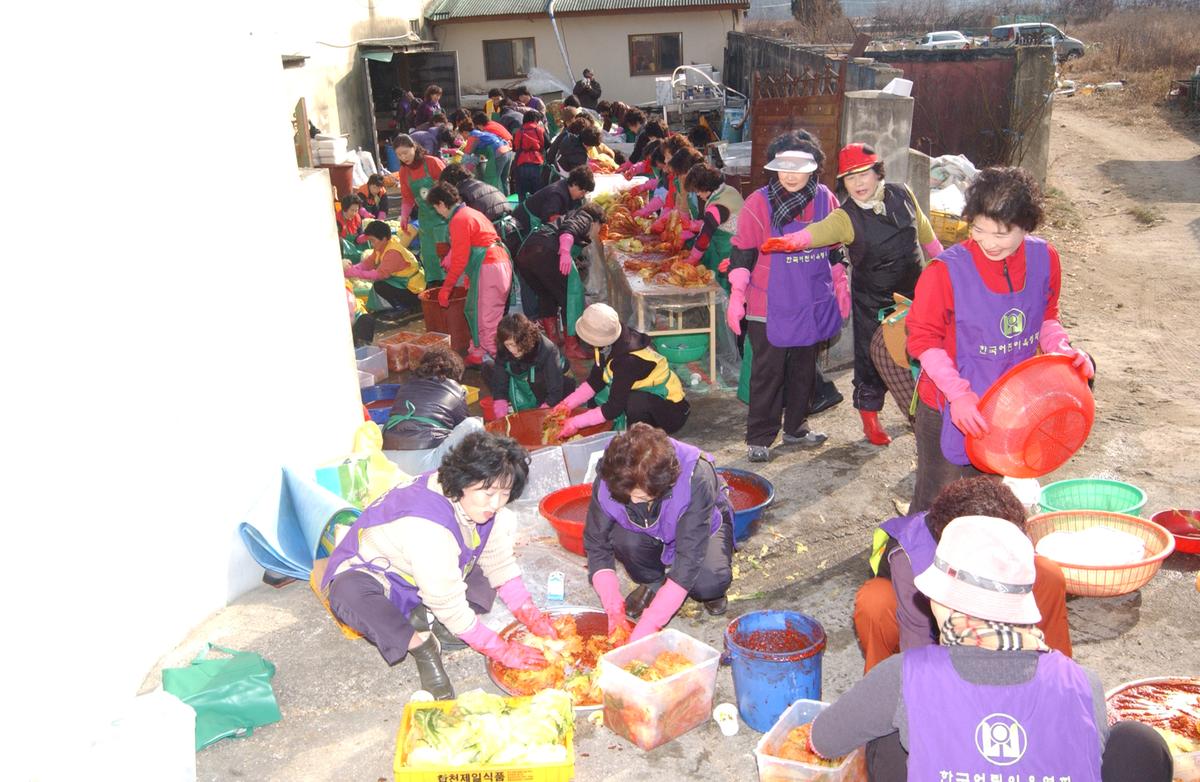 김장봉사