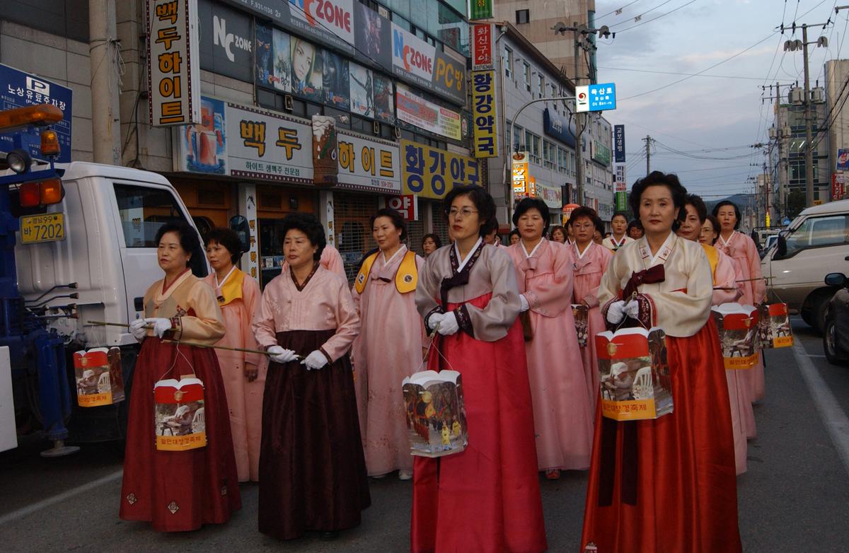 팔만대장경 축제