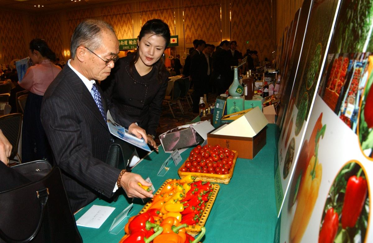 일본농산물파프라카