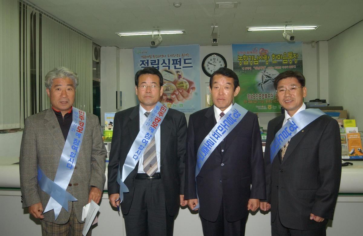 도민주공모