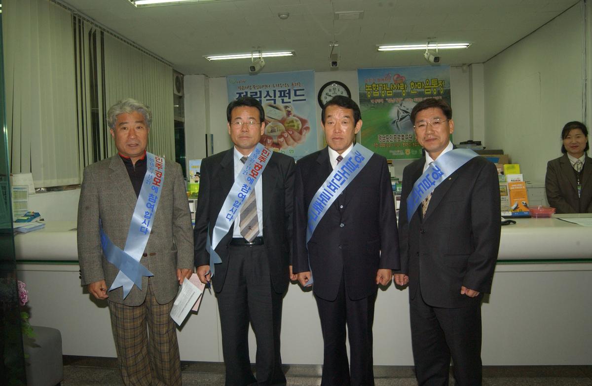 도민주공모