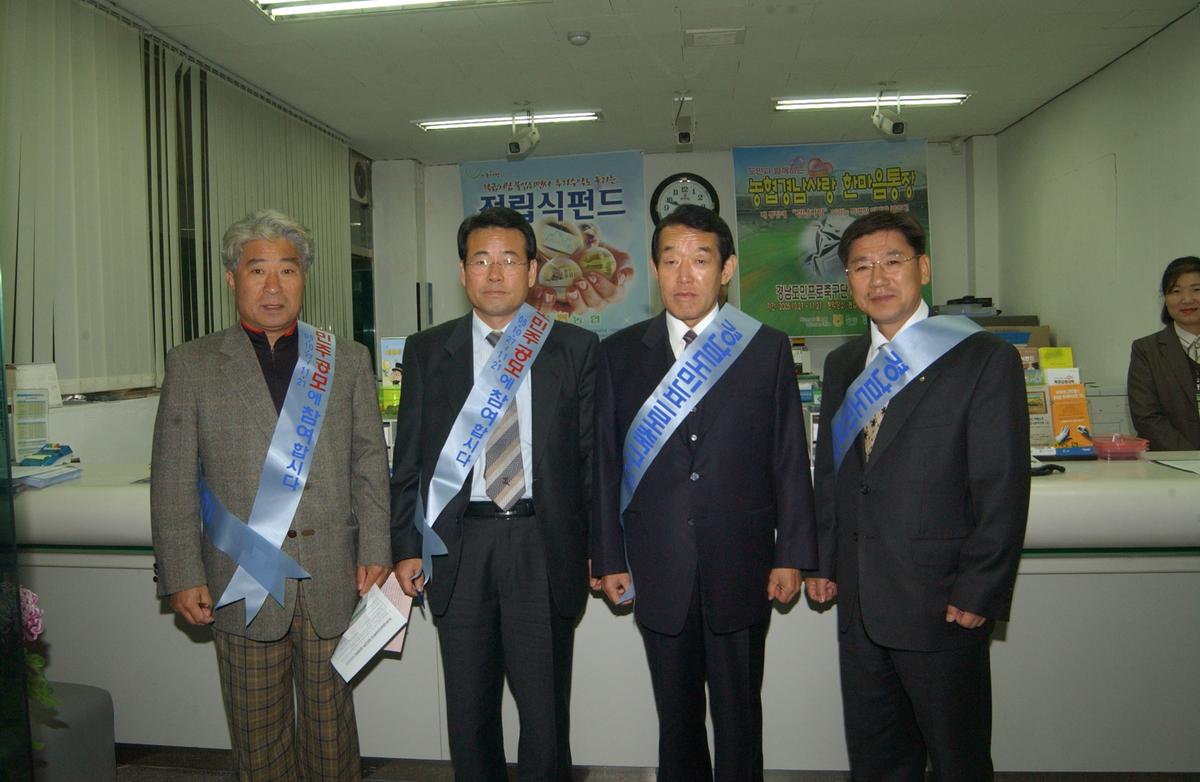도민주공모