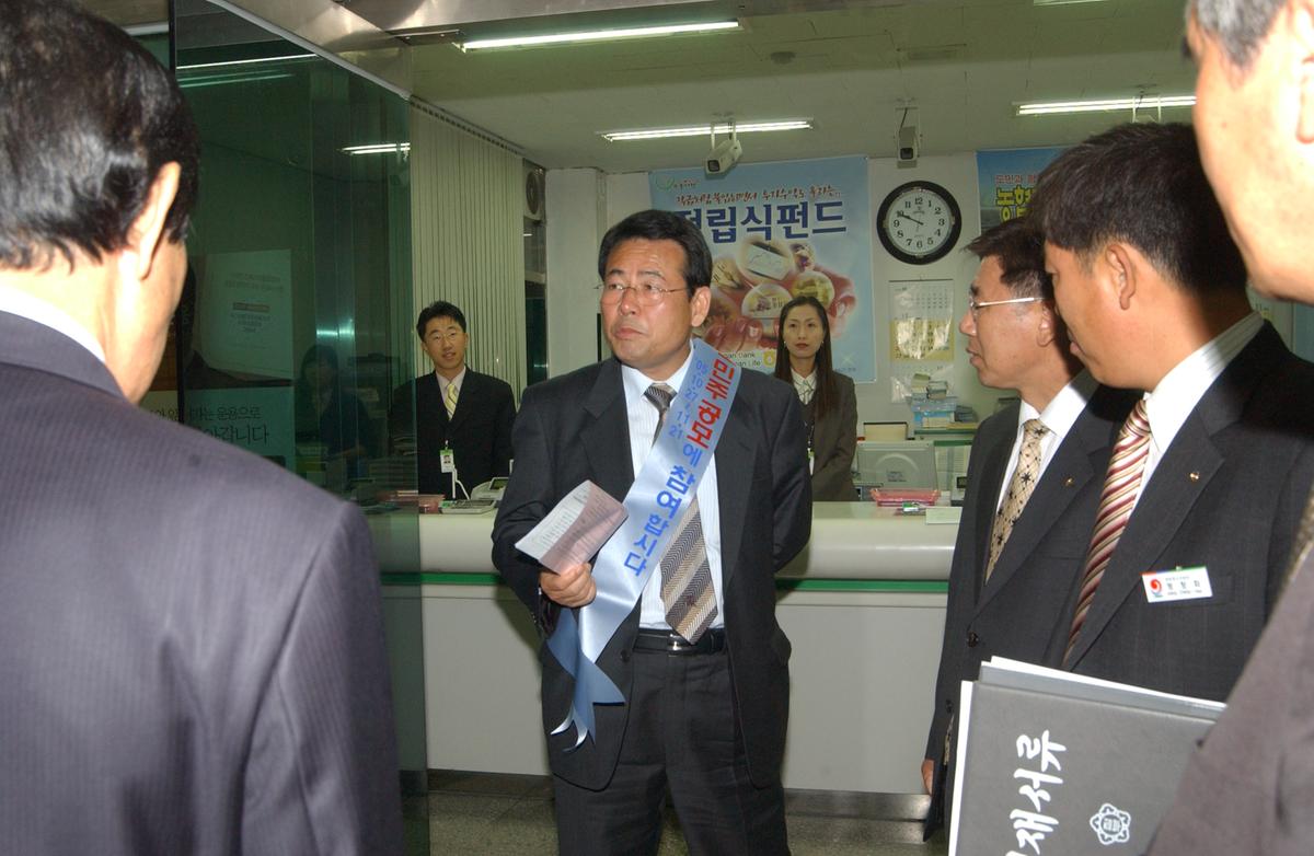 도민주공모
