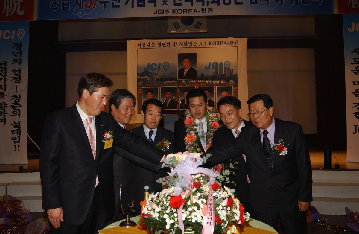 창립 제37주년 기념식 및 전역식,회장단 감사 이 취임식