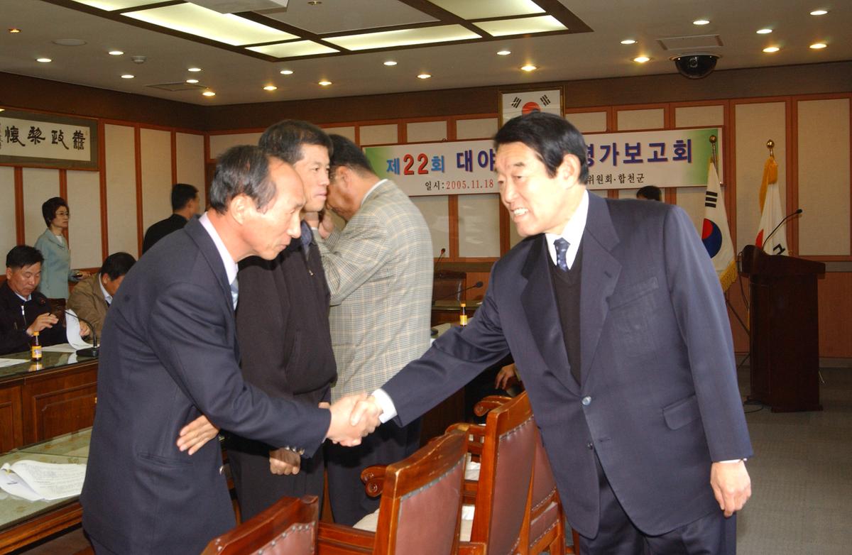 대야문화제 평가보고회