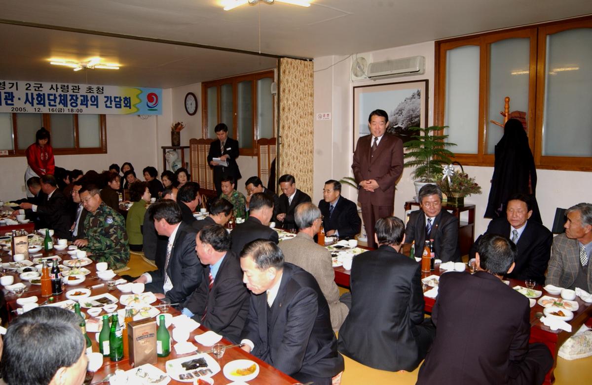 2군사령관만찬군수인사