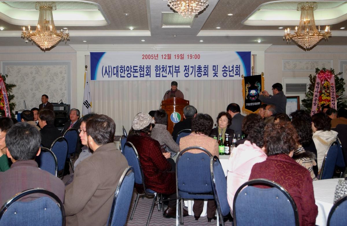 양돈협회군수인사
