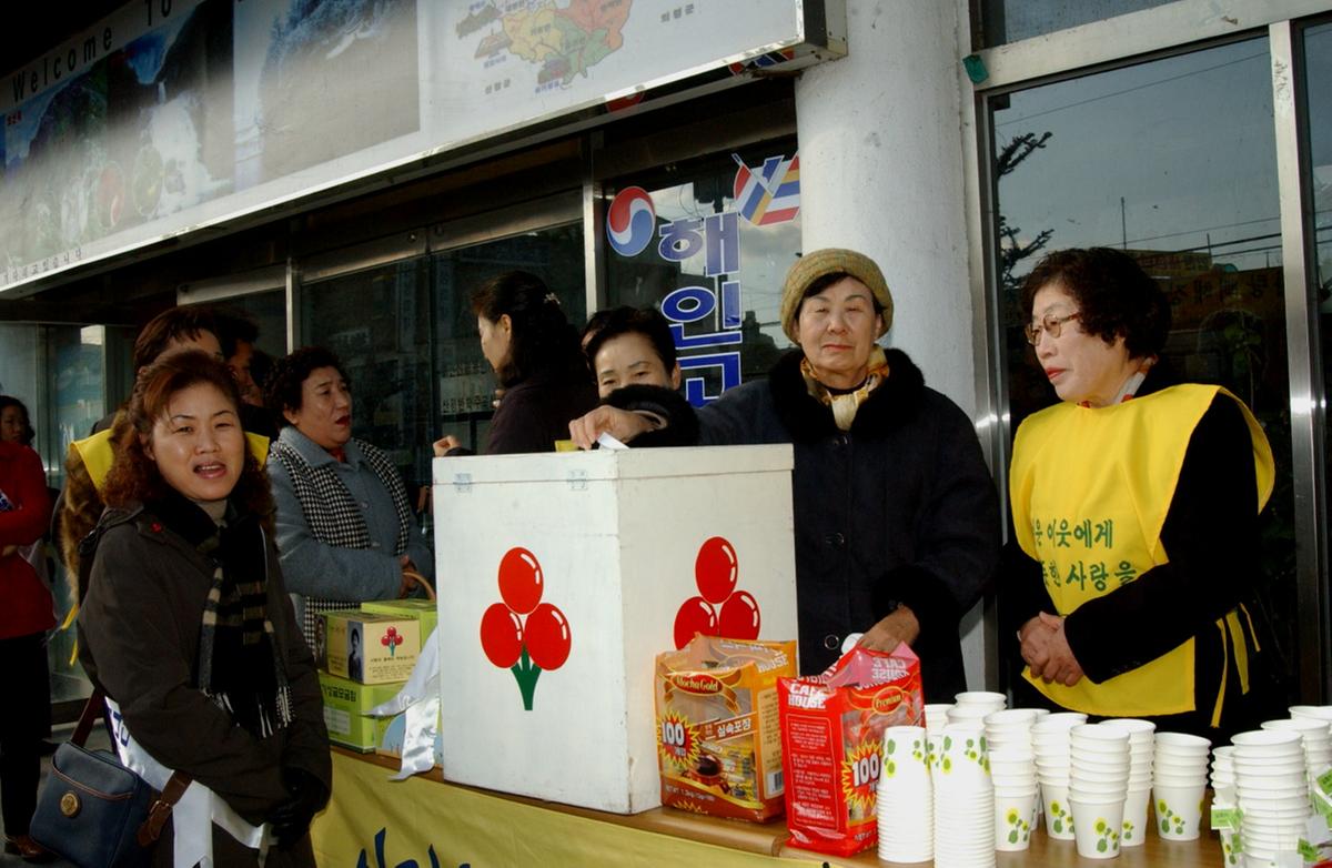 합천사랑의열매