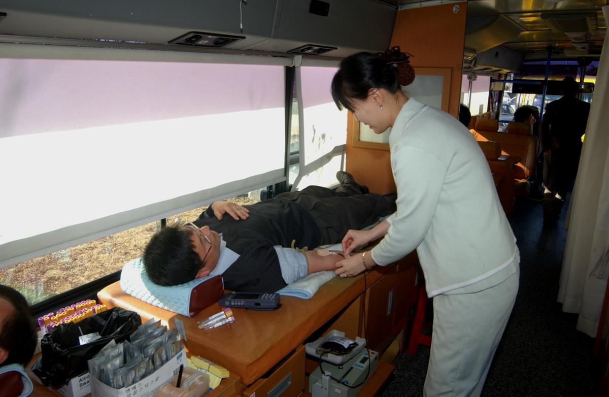 헌혈