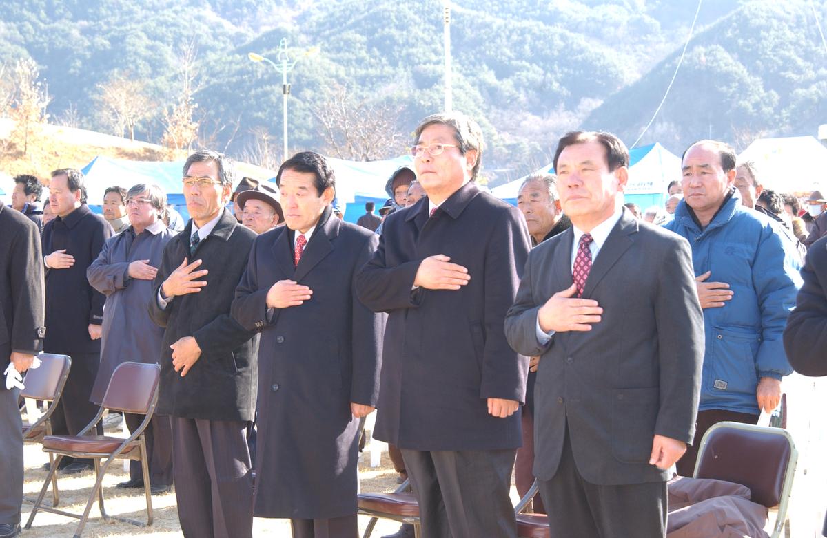 국기에대한 경례