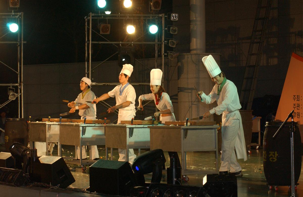 대야문화제
