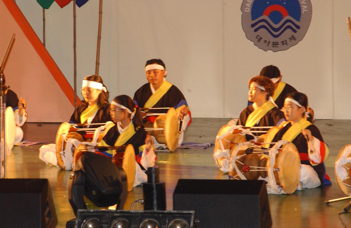 대야문화제