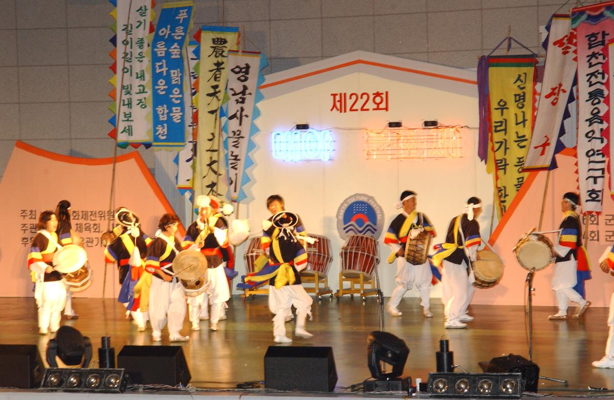 대야문화제