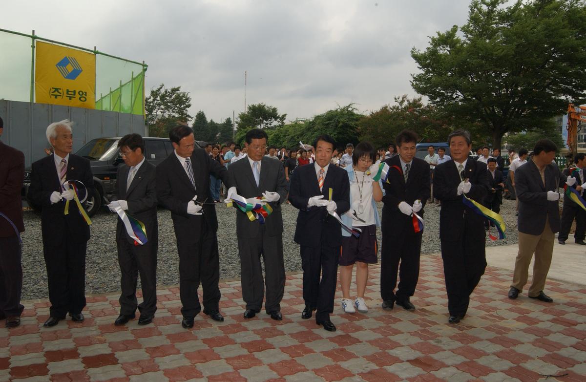 합천군종합교육회관 학습관 개관식 컷팅식
