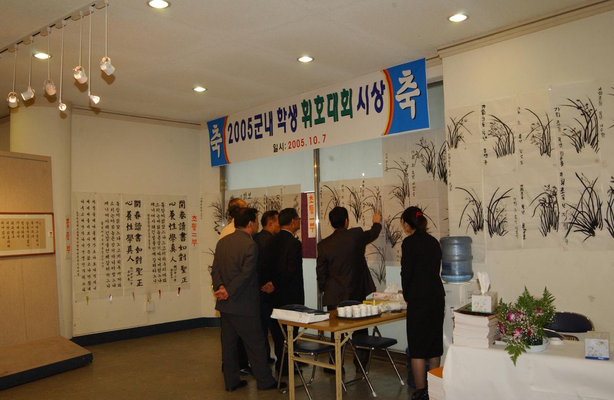 연묵회회원전