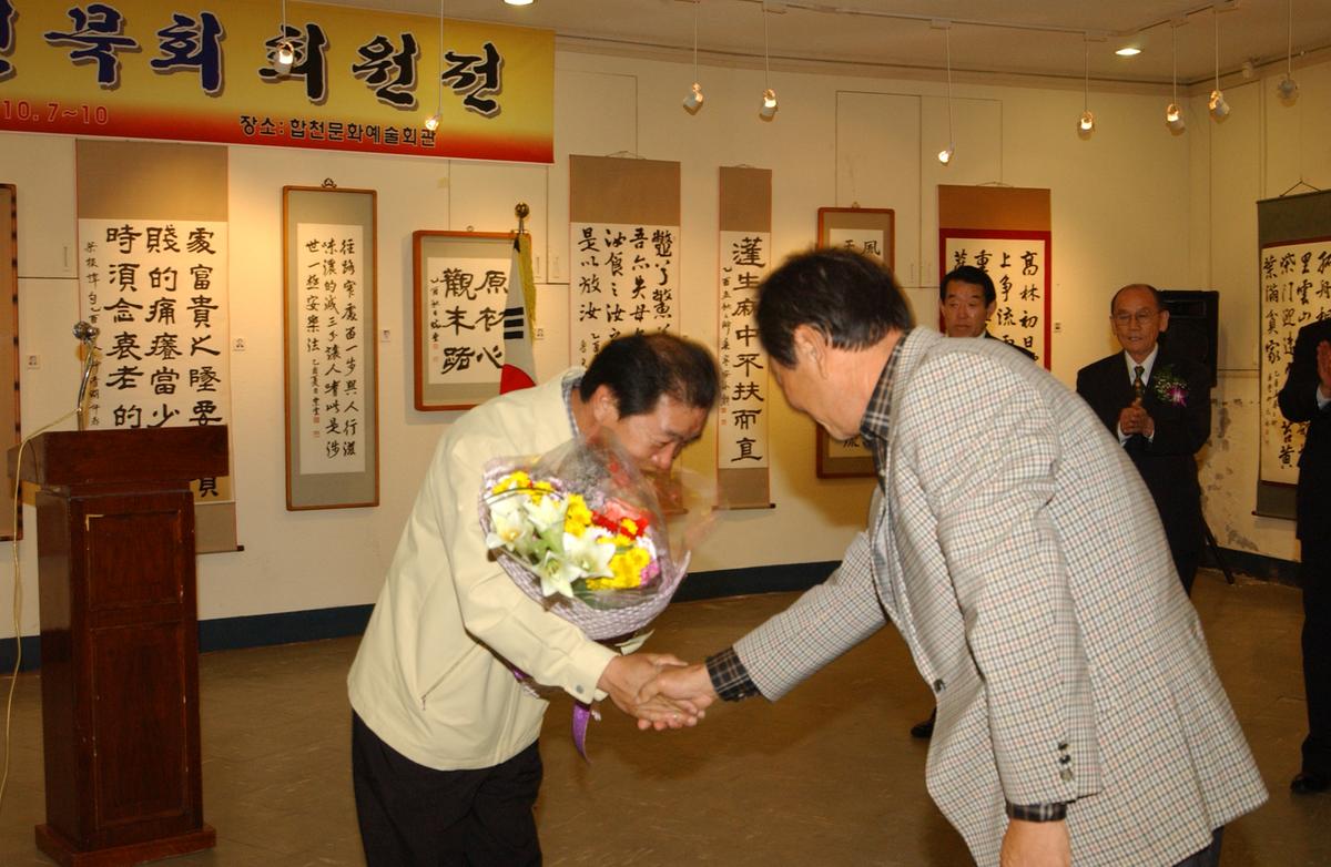 연묵회회원전