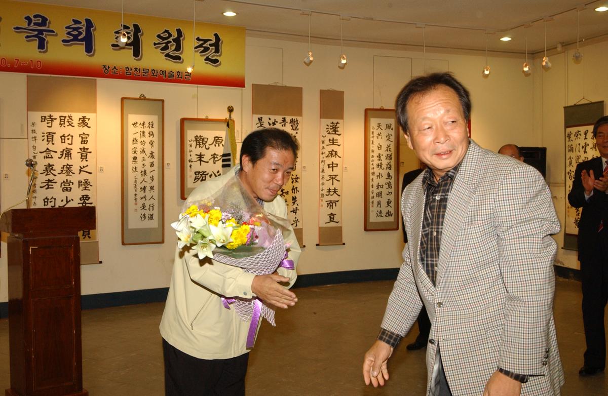 연묵회회원전