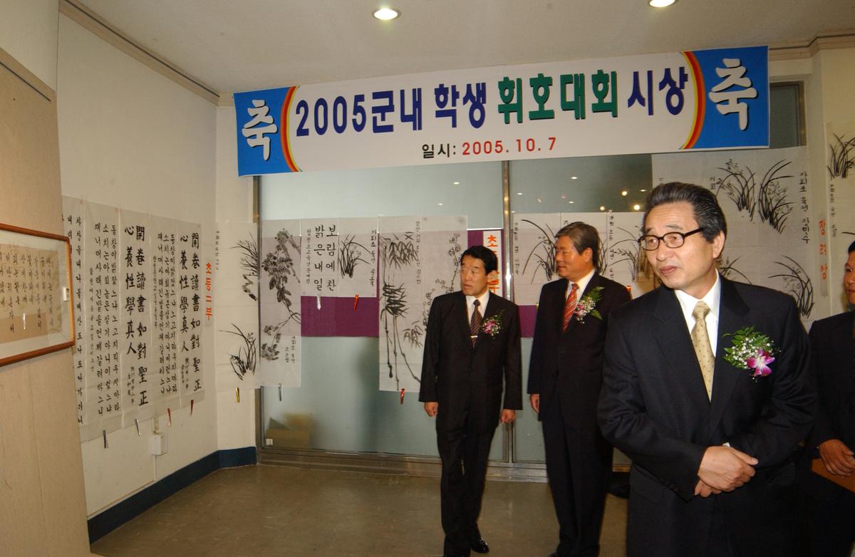 연묵회회원전