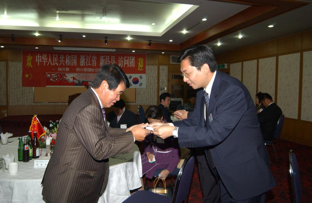 중국 신창현 합천방문