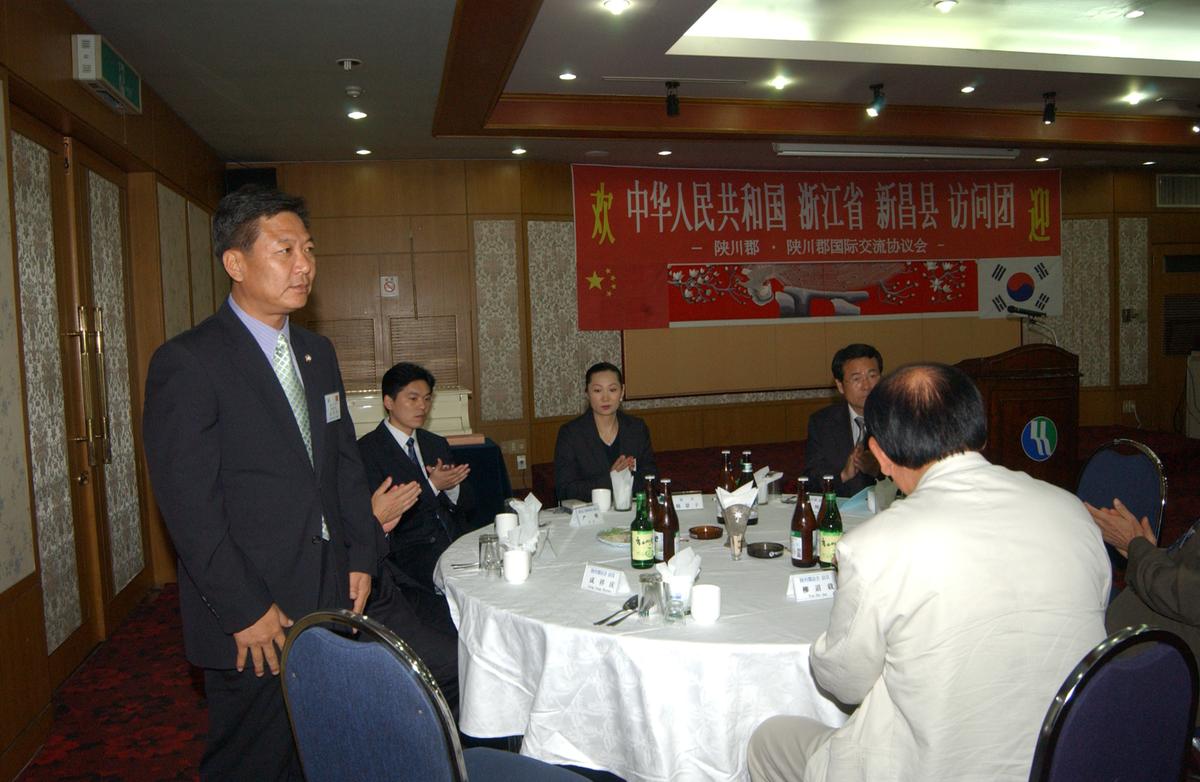 중국 신창현 합천방문