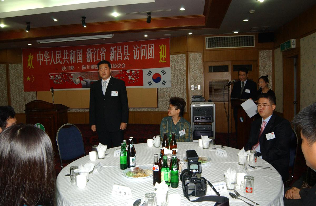 중국 신창현 합천방문
