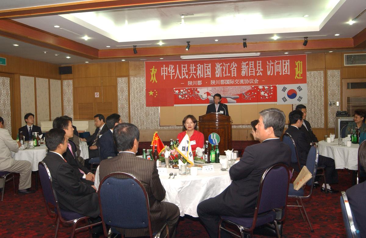 중국 신창현 합천방문