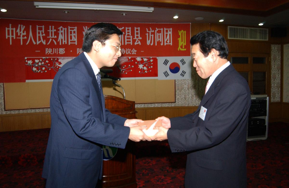 중국 신창현 합천방문