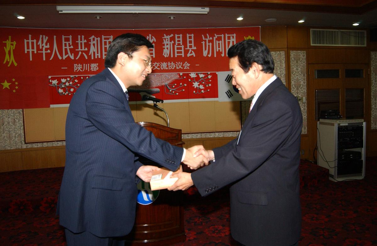 중국 신창현 합천방문